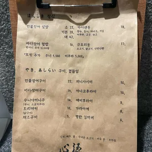 심원 리뷰 사진