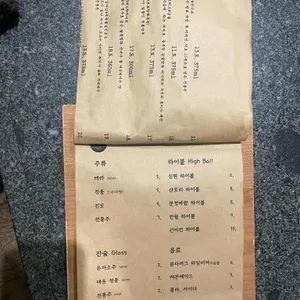 심원 리뷰 사진
