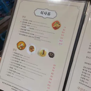 백경 리뷰 사진