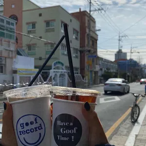 구프 리뷰 사진