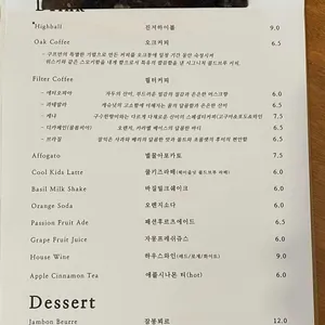 구프 리뷰 사진