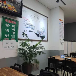 선운국밥 리뷰 사진
