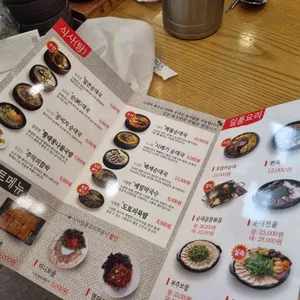 고향옥얼큰순대국 리뷰 사진