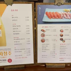 연우식당 리뷰 사진