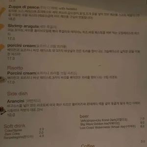 안쵸비 리뷰 사진