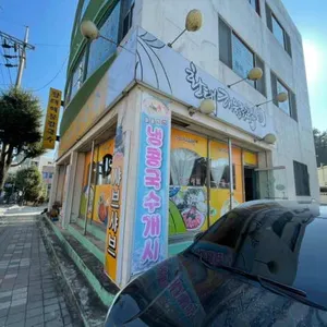 황태해물칼국수 리뷰 사진