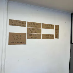 삼촌이는총각 리뷰 사진