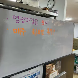 삼촌이는총각 리뷰 사진