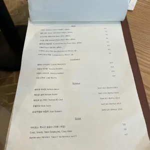랄루차 리뷰 사진