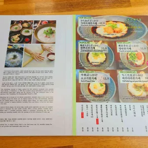 겐우동 리뷰 사진