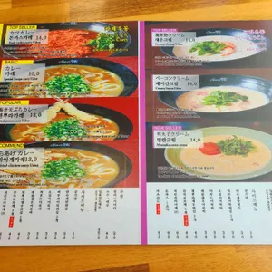 겐우동 리뷰 사진