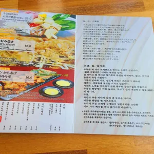 겐우동 리뷰 사진