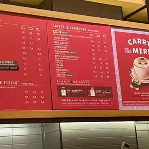 스타벅스 리뷰 사진