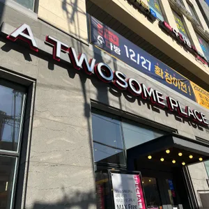 투썸플레이스 리뷰 사진