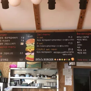 신스버거 리뷰 사진