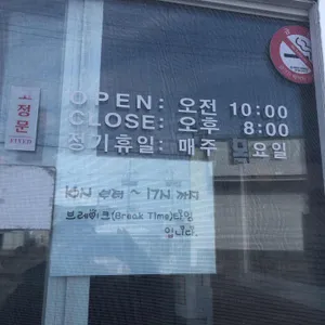 신스버거 리뷰 사진