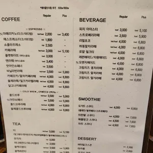 텐퍼센트커피 리뷰 사진