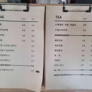 소마 리뷰 사진