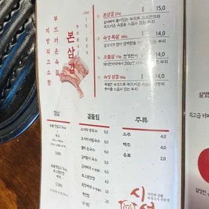 시선 리뷰 사진