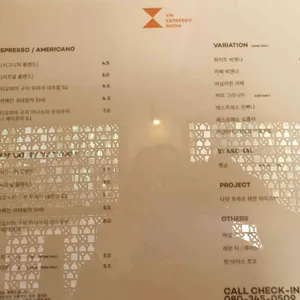 YM ESPRESSO ROOM 리뷰 사진