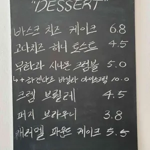 YM ESPRESSO ROOM 리뷰 사진
