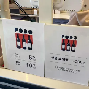 포도 리뷰 사진