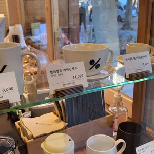 텐퍼센트커피 리뷰 사진