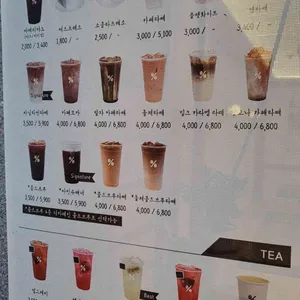 텐퍼센트커피 리뷰 사진