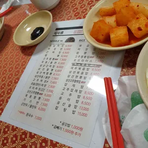 덕성각 리뷰 사진