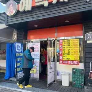 예박사 리뷰 사진