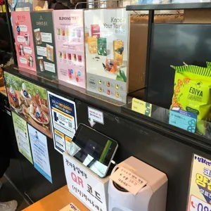 이디야커피  리뷰 사진