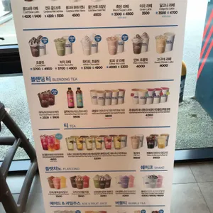 이디야커피  리뷰 사진