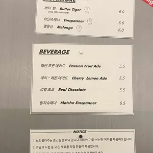 브리꼴라주 리뷰 사진