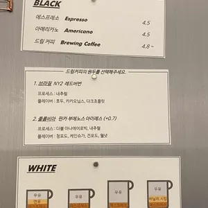 브리꼴라주 리뷰 사진