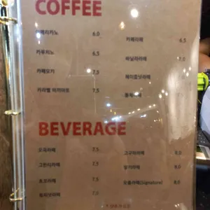 오름 리뷰 사진