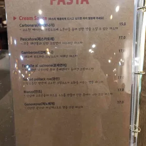오름 리뷰 사진