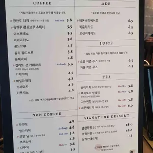 카페광한루 리뷰 사진