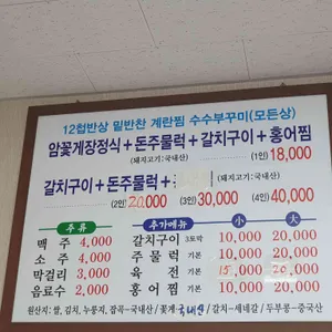 또바기 리뷰 사진