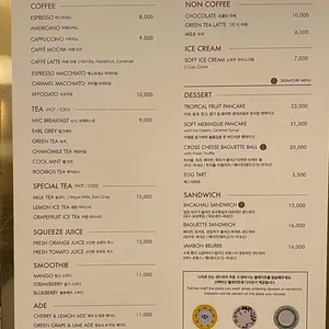 알라메종 델리 리뷰 사진