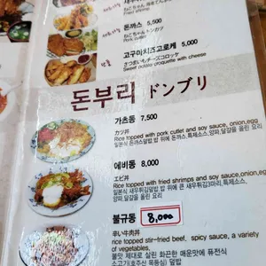 네코짱 리뷰 사진