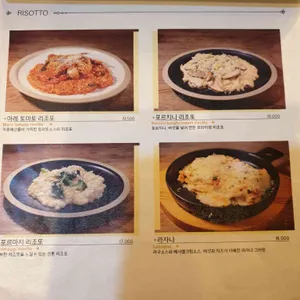 피제리아스텔라레 리뷰 사진