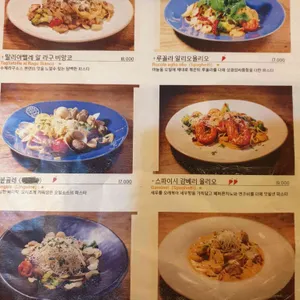 피제리아스텔라레 리뷰 사진