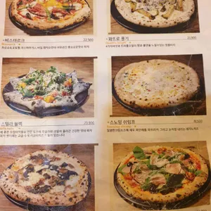 피제리아스텔라레 리뷰 사진