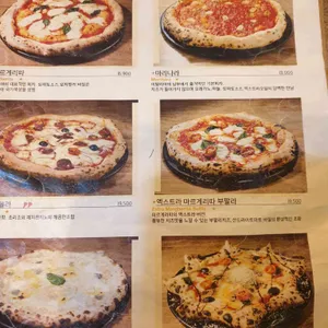 피제리아스텔라레 리뷰 사진