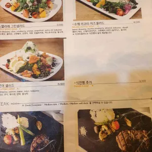 피제리아스텔라레 리뷰 사진