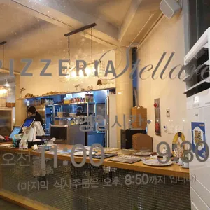 피제리아스텔라레 리뷰 사진