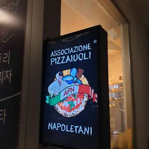 피제리아스텔라레 리뷰 사진