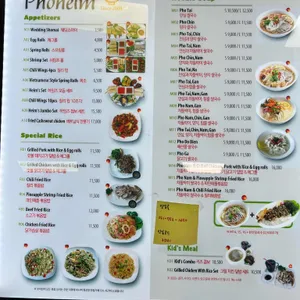 포하임 리뷰 사진