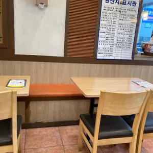신촌김밥천국 리뷰 사진