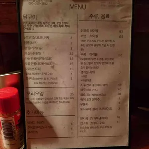 사카바 리뷰 사진